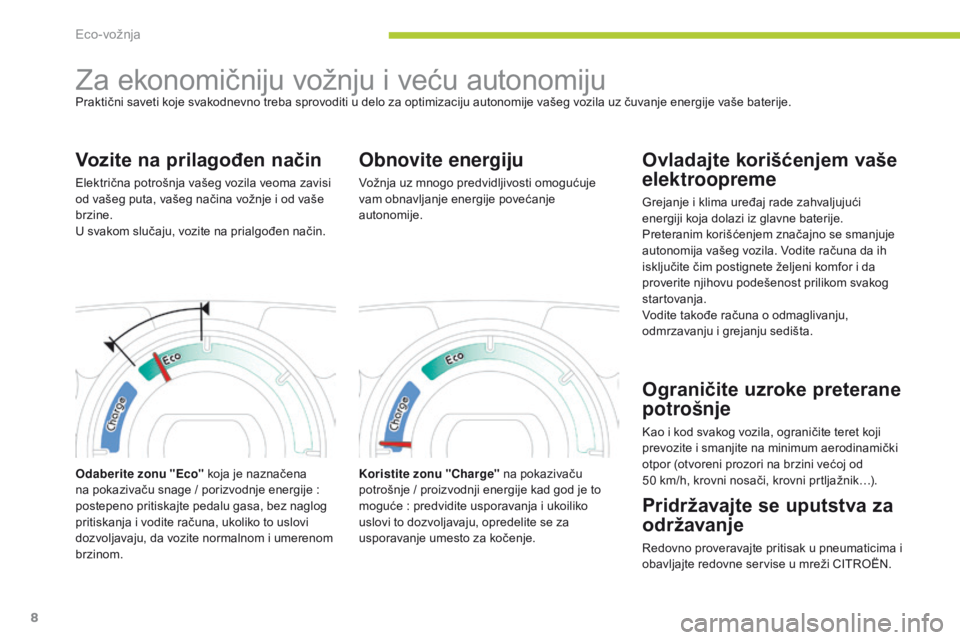 CITROEN C-ZERO 2016  Priručnik (in Serbian) 8
C-zero_sr_Chap00c_eco-conduite_ed01-2014
za ekonomičniju vožnju i veću autonomijuPraktični saveti koje svakodnevno treba sprovoditi u delo za optimizaciju autonomije vašeg vozila uz čuvanje en