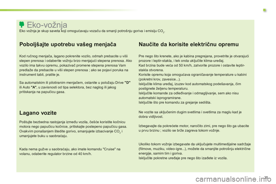 CITROEN C3 2014 Priručnik (in Serbian) .
Eko-vožnja Eko vožnja je skup saveta koji omogućavaju vozaču da smanji potrošnju goriva i emisiju CITROEN C3 2014 Priručnik (in Serbian) .
Eko-vožnja Eko vožnja je skup saveta koji omogućavaju vozaču da smanji potrošnju goriva i emisiju