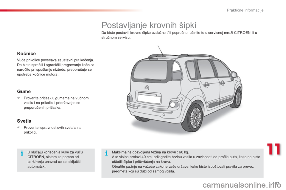 CITROEN C3 PICASSO 2014  Priručnik (in Serbian) 11
Praktične informacije
187
   
 
 
 
 
 
 
 
 
 
 
Postavljanje krovnih šipki 
Da biste postavili krovne šipke uzdužne i/ili poprečne, učinite to u ser visnoj mreži CITROËN ili u stručnom s