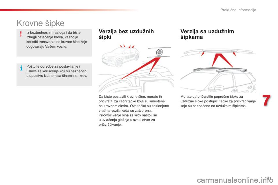 CITROEN C4 CACTUS 2016 Priručnik (in Serbian) 161
C4-cactus_sr_Chap07_info-pratiques_ed01-2015
Krovne šipke
Iz bezbednosnih razloga i da biste
izbegli oštećenje krova, važno je
koristiti transverzalne krovne šine koje
odgovaraju Vašem vo CITROEN C4 CACTUS 2016 Priručnik (in Serbian) 161
C4-cactus_sr_Chap07_info-pratiques_ed01-2015
Krovne šipke
Iz bezbednosnih razloga i da biste
izbegli oštećenje krova, važno je
koristiti transverzalne krovne šine koje
odgovaraju Vašem vo