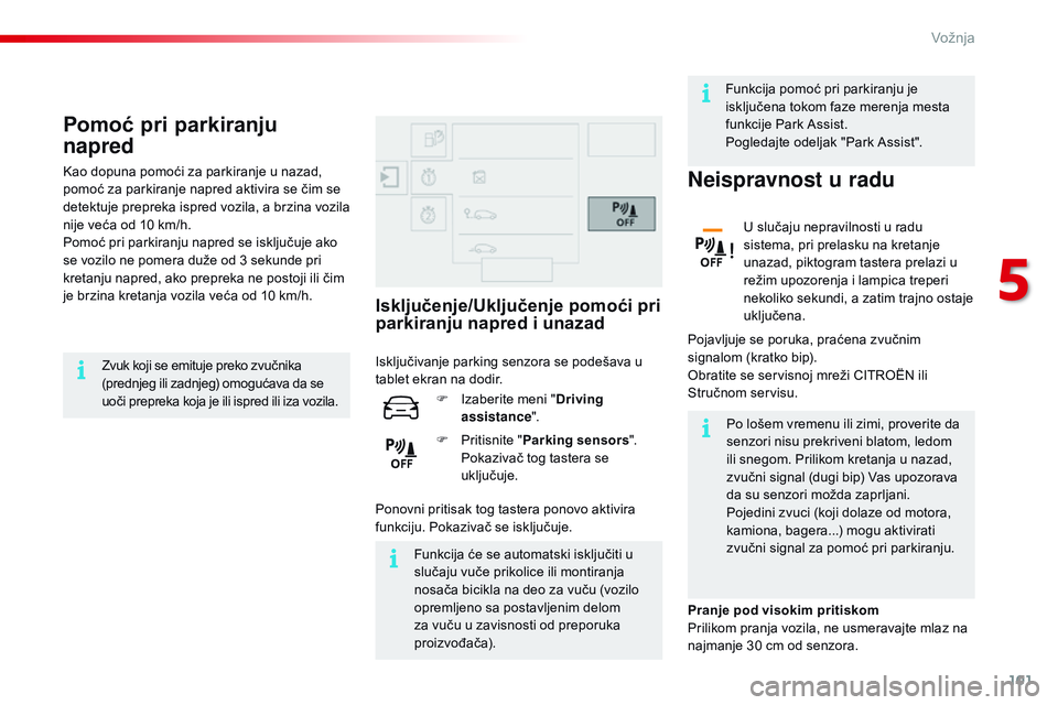 CITROEN C4 CACTUS 2015 Priručnik (in Serbian) 101
C4-cactus_sr_Chap05_conduite_ed02-2014
Pomoć pri parkiranju
napred
zvuk koji se emituje preko zvučnika
(prednjeg ili zadnjeg) omogućava da se
uoči prepreka koja je ili ispred ili iza vozila CITROEN C4 CACTUS 2015 Priručnik (in Serbian) 101
C4-cactus_sr_Chap05_conduite_ed02-2014
Pomoć pri parkiranju
napred
zvuk koji se emituje preko zvučnika
(prednjeg ili zadnjeg) omogućava da se
uoči prepreka koja je ili ispred ili iza vozila