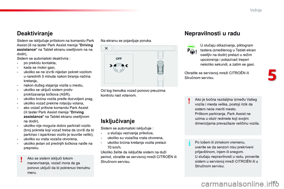 CITROEN C4 CACTUS 2015 Priručnik (in Serbian) 107
C4-cactus_sr_Chap05_conduite_ed02-2014
Po lošem ili zimskom vremenu,
uverite se da senzori nisu prekriveni
prljavštinom, injem ili snegom.
U slučaju nepravilnosti u radu, proverite
sistem u CITROEN C4 CACTUS 2015 Priručnik (in Serbian) 107
C4-cactus_sr_Chap05_conduite_ed02-2014
Po lošem ili zimskom vremenu,
uverite se da senzori nisu prekriveni
prljavštinom, injem ili snegom.
U slučaju nepravilnosti u radu, proverite
sistem u
