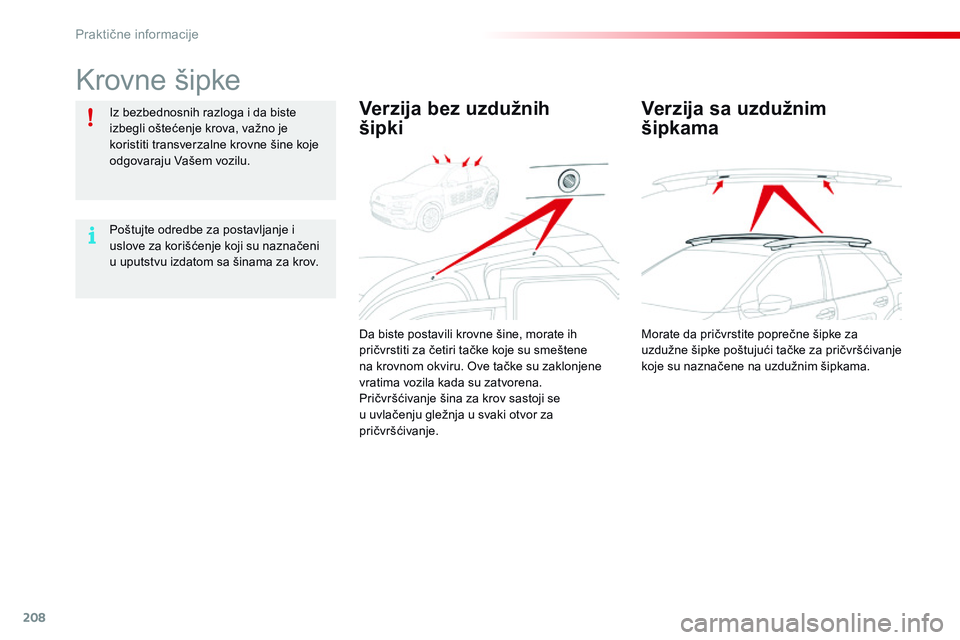 CITROEN C4 CACTUS 2015  Priručnik (in Serbian) 208
C4-cactus_sr_Chap09_info-pratiques_ed02-2014
krovne šipke
iz bezbednosnih razloga i da biste 
izbegli oštećenje krova, važno je 
koristiti transverzalne krovne šine koje 
odgovaraju Vašem vo