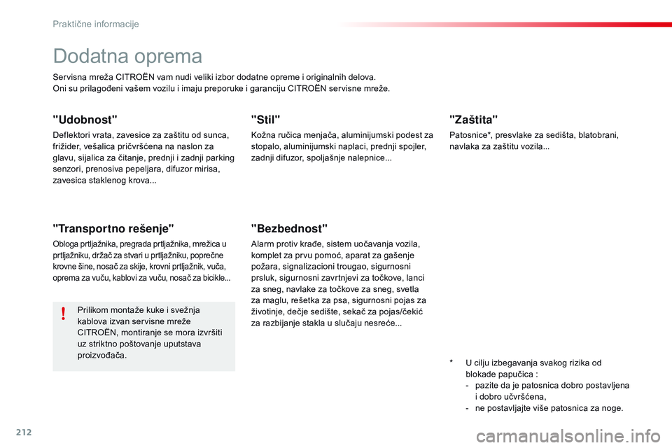 CITROEN C4 CACTUS 2015 Priručnik (in Serbian) 212
C4-cactus_sr_Chap09_info-pratiques_ed02-2014
dodatna oprema
servisna mreža CiTroËn vam nudi veliki izbor dodatne opreme i originalnih delova.on
i su prilagođeni vašem vozilu i imaju preporuke CITROEN C4 CACTUS 2015 Priručnik (in Serbian) 212
C4-cactus_sr_Chap09_info-pratiques_ed02-2014
dodatna oprema
servisna mreža CiTroËn vam nudi veliki izbor dodatne opreme i originalnih delova.on
i su prilagođeni vašem vozilu i imaju preporuke