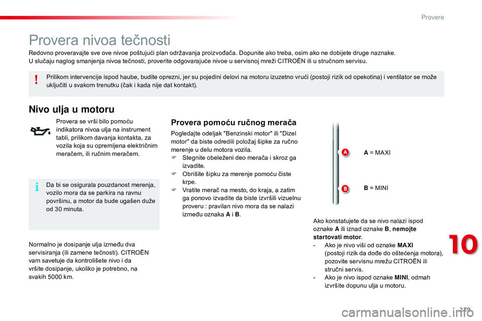 CITROEN C4 CACTUS 2015 Priručnik (in Serbian) 219
C4-cactus_sr_Chap10_verifications_ed02-2014
Provera nivoa tečnosti
Prilikom intervencije ispod haube, budite oprezni, jer su pojedini delovi na motoru izuzetno vrući (postoji rizik od opekotina) CITROEN C4 CACTUS 2015 Priručnik (in Serbian) 219
C4-cactus_sr_Chap10_verifications_ed02-2014
Provera nivoa tečnosti
Prilikom intervencije ispod haube, budite oprezni, jer su pojedini delovi na motoru izuzetno vrući (postoji rizik od opekotina)