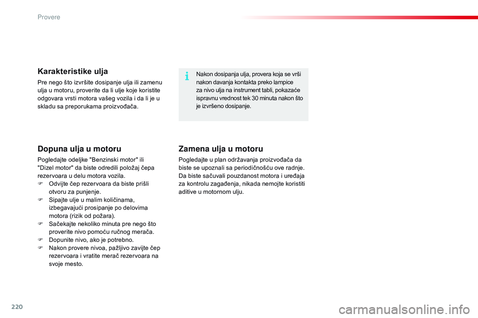 CITROEN C4 CACTUS 2015 Priručnik (in Serbian) 220
C4-cactus_sr_Chap10_verifications_ed02-2014
nakon dosipanja ulja, provera koja se vrši
nakon davanja kontakta preko lampice
za nivo ulja na instrument tabli, pokazaće
ispravnu vrednost tek 30 CITROEN C4 CACTUS 2015 Priručnik (in Serbian) 220
C4-cactus_sr_Chap10_verifications_ed02-2014
nakon dosipanja ulja, provera koja se vrši
nakon davanja kontakta preko lampice
za nivo ulja na instrument tabli, pokazaće
ispravnu vrednost tek 30