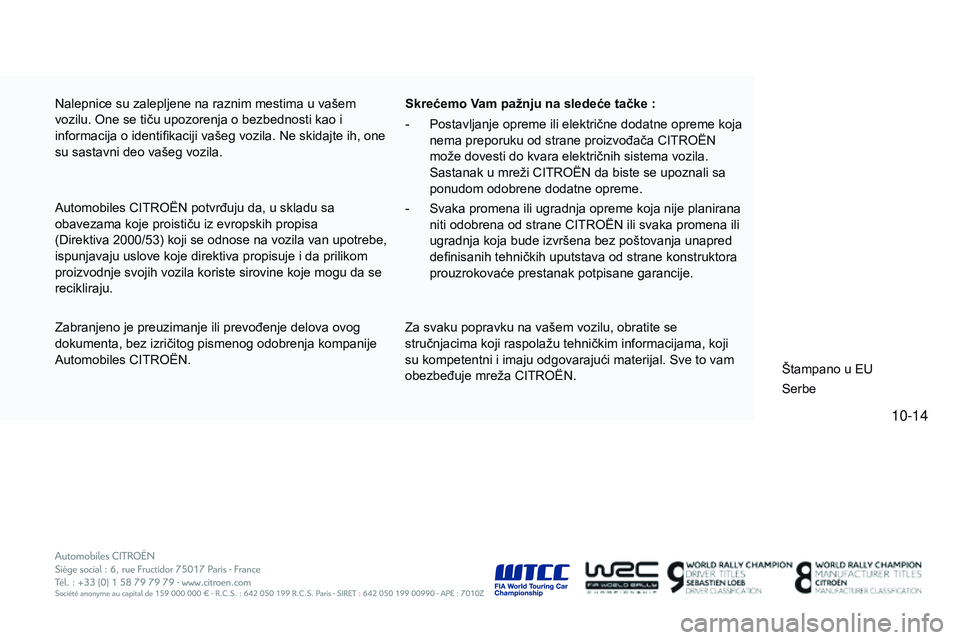CITROEN C4 CACTUS 2015  Priručnik (in Serbian) 10-14
C4-cactus_sr_Chap14_couv-fin_ed02-2014
nalepnice su zalepljene na raznim mestima u vašem 
vozilu.  o ne se tiču upozorenja o bezbednosti kao i 
informacija o identifikaciji vašeg vozila. 
n e