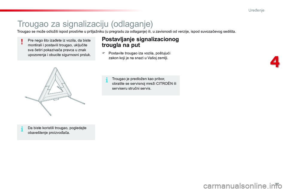 CITROEN C4 CACTUS 2015  Priručnik (in Serbian) 77
C4-cactus_sr_Chap04_amenagements_ed02-2014
Trougao za signalizaciju (odlaganje)
Pre nego što izađete iz vozila, da biste 
montirali i postavili trougao, uključite 
sva četiri pokazivača pravca CITROEN C4 CACTUS 2015  Priručnik (in Serbian) 77
C4-cactus_sr_Chap04_amenagements_ed02-2014
Trougao za signalizaciju (odlaganje)
Pre nego što izađete iz vozila, da biste 
montirali i postavili trougao, uključite 
sva četiri pokazivača pravca