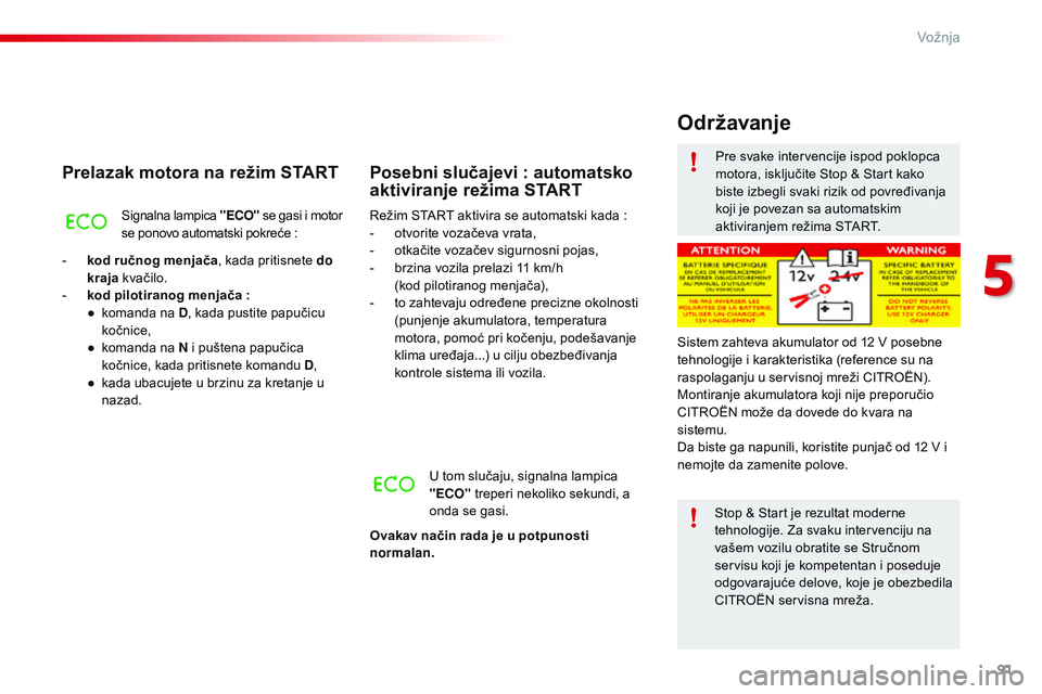 CITROEN C4 CACTUS 2015 Priručnik (in Serbian) 91
C4-cactus_sr_Chap05_conduite_ed02-2014
Prelazak motora na režim START
signalna lampica "ECO" se gasi i motor
se ponovo automatski pokreće :
-
k
od ručnog menjača , kada pritisnete CITROEN C4 CACTUS 2015 Priručnik (in Serbian) 91
C4-cactus_sr_Chap05_conduite_ed02-2014
Prelazak motora na režim START
signalna lampica "ECO" se gasi i motor
se ponovo automatski pokreće :
-
k
od ručnog menjača , kada pritisnete