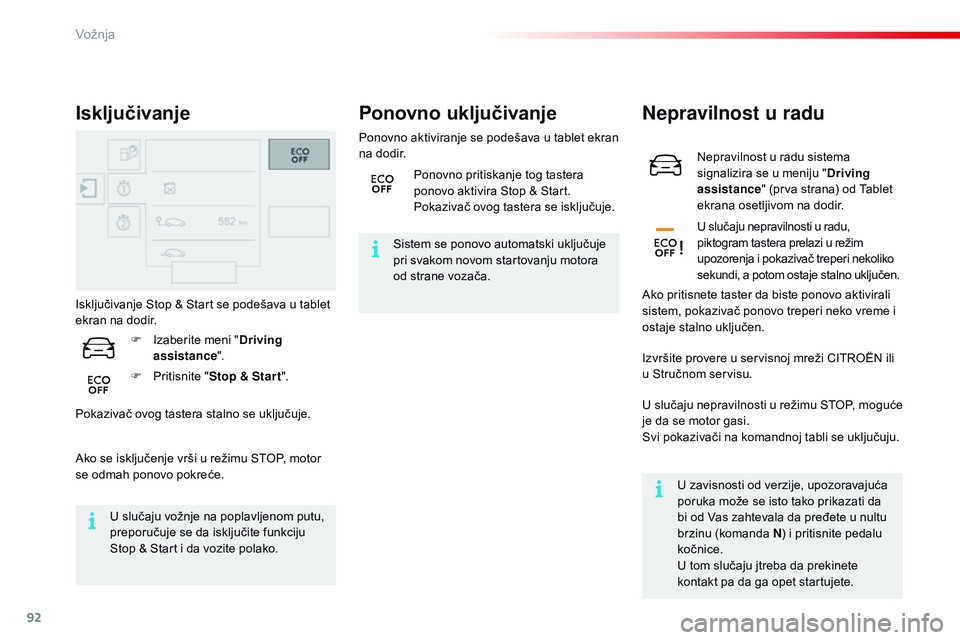 CITROEN C4 CACTUS 2015 Priručnik (in Serbian) 92
C4-cactus_sr_Chap05_conduite_ed02-2014
nepravilnost u radu sistema
signalizira se u meniju "Driving
assistance " (prva strana) od Tablet
ekrana osetljivom na dodir.
Nepravilnost u radu
U CITROEN C4 CACTUS 2015 Priručnik (in Serbian) 92
C4-cactus_sr_Chap05_conduite_ed02-2014
nepravilnost u radu sistema
signalizira se u meniju "Driving
assistance " (prva strana) od Tablet
ekrana osetljivom na dodir.
Nepravilnost u radu
U