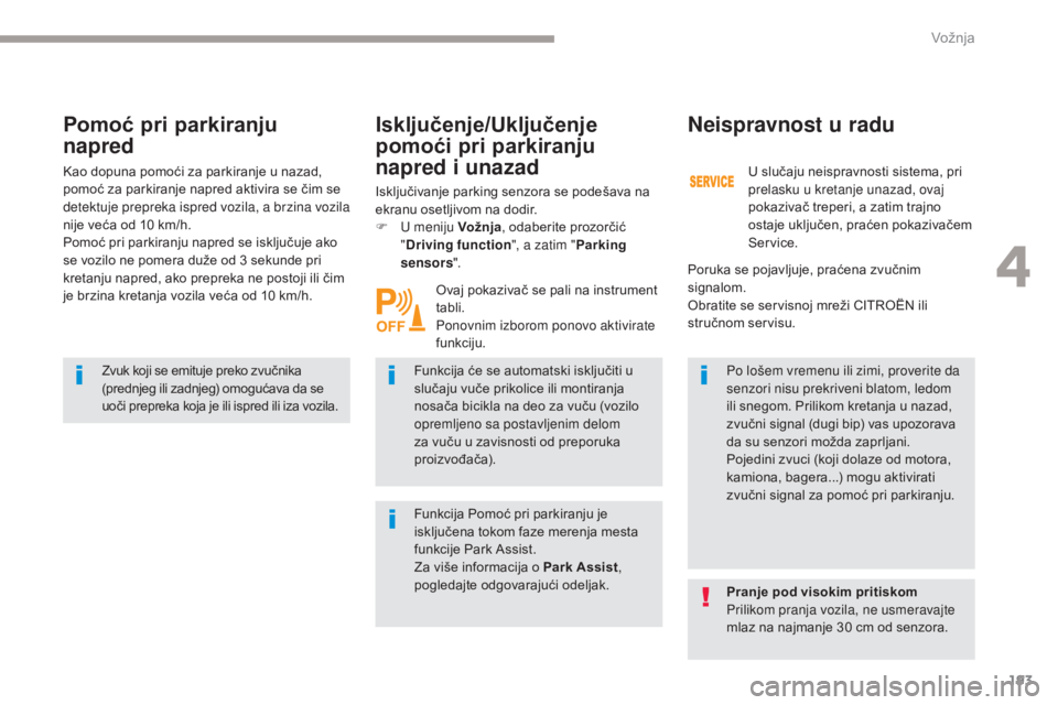 CITROEN C4 SPACETOURER 2018  Priručnik (in Serbian) 193
C4-Picasso-II_sr_Chap04_conduite_ed02-2016
Pomoć pri parkiranju 
napred
Zvuk koji se emituje preko zvučnika 
(prednjeg ili zadnjeg) omogućava da se 
uoči prepreka koja je ili ispred ili iza vo