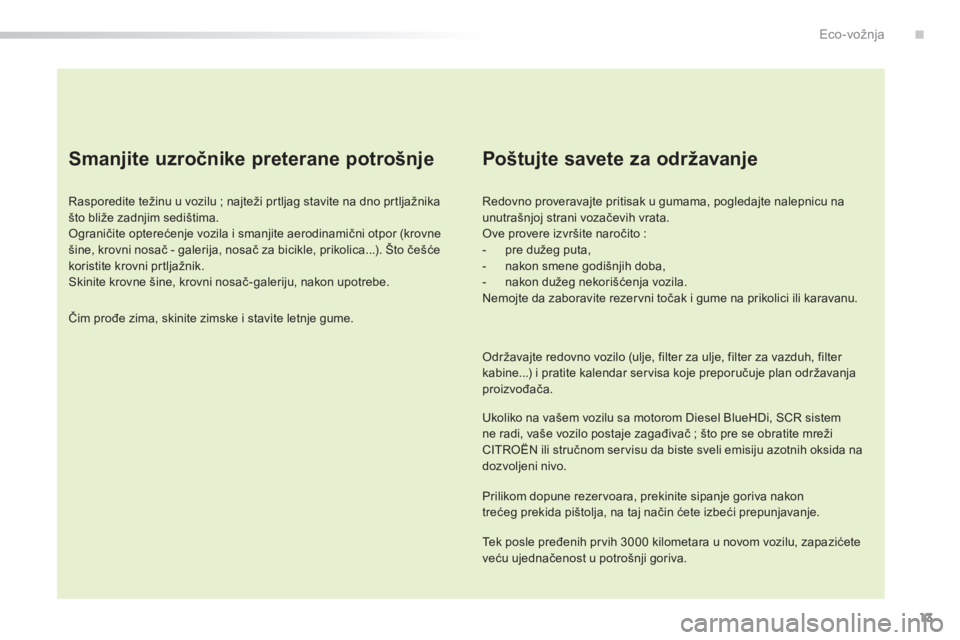 CITROEN C5 2016  Priručnik (in Serbian) 13
C5_sr_Chap00c_eco-conduite_ed01-2015
Smanjite uzročnike preterane potrošnje
rasporedite težinu u vozilu  ; najteži prtljag stavite na dno prtljažnika 
što bliže zadnjim sedištima.
og

rani