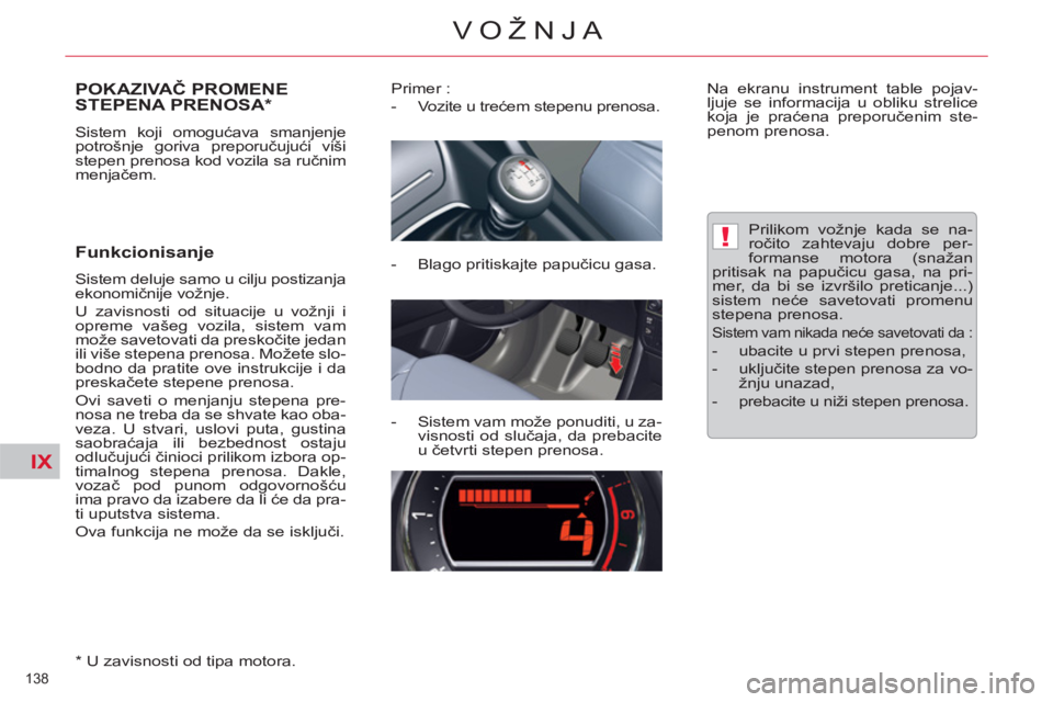 CITROEN C5 2012  Priručnik (in Serbian) IX
!
138 
VOŽNJA
POKAZIVAČ PROMENE
STEPENA PRENOSA *
 
Sistem koji omogućava smanjenje 
potrošnje goriva preporučujući viši 
stepen prenosa kod vozila sa ručnim 
menjačem. 
 
 
Funkcionisanje