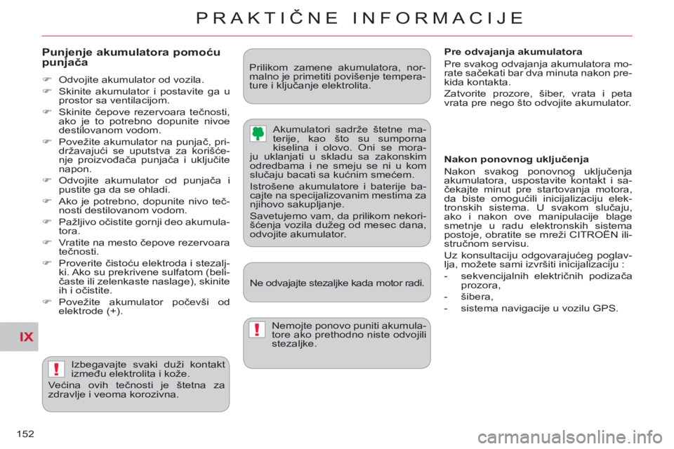 CITROEN C-CROSSER 2012  Priručnik (in Serbian) IX
!
!
PRAKTIČNE INFORMACIJE
152
   
Punjenje akumulatora pomoću punjača
 
 
 
�) 
  Odvojite akumulator od vozila. 
   
�) 
  Skinite akumulator i postavite ga u 
prostor sa ventilacijom. 
   
�) 