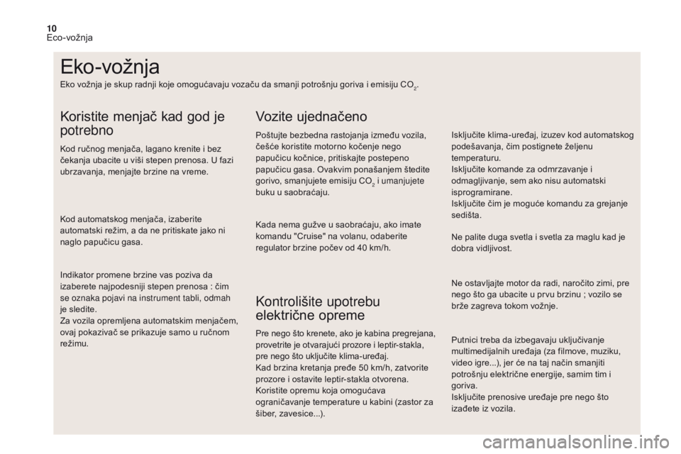 CITROEN DS4 2017  Priručnik (in Serbian) 10
Putnici treba da izbegavaju uključivanje 
multimedijalnih uređaja (za filmove, muziku, 
video igre...), jer će na taj način smanjiti 
potrošnju električne energije, samim tim i 
goriva.
Isklj