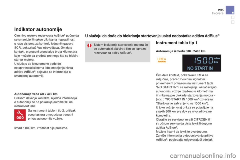 CITROEN DS4 2016 Priručnik (in Serbian) 295
DS4_sr_Chap10_verifications_ed03-2015
Sistem blokiranja startovanja motora će
se automatski aktivirati čim se isprazni
rezervoar za aditiv AdBlue
®.
Indikator autonomije
Čim nivo rezerve rez CITROEN DS4 2016 Priručnik (in Serbian) 295
DS4_sr_Chap10_verifications_ed03-2015
Sistem blokiranja startovanja motora će
se automatski aktivirati čim se isprazni
rezervoar za aditiv AdBlue
®.
Indikator autonomije
Čim nivo rezerve rez