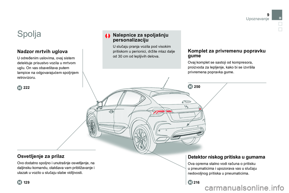CITROEN DS4 2014 Priručnik (in Serbian) 9Upoznavanje
Spolja
Osvetljenje za prilaz
Ovo dodatno spoljno i unutrašnje osvetljenje, na
daljinsku komandu, olakšava vam približavanje i
ulazak u vozilo u slučaju slabe vidljivosti. CITROEN DS4 2014 Priručnik (in Serbian) 9Upoznavanje
Spolja
Osvetljenje za prilaz
Ovo dodatno spoljno i unutrašnje osvetljenje, na
daljinsku komandu, olakšava vam približavanje i
ulazak u vozilo u slučaju slabe vidljivosti.