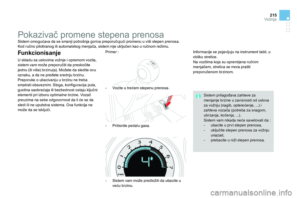 CITROEN DS4 2014 Priručnik (in Serbian) 215Vožnja
Pokazivač promene stepena prenosa
Sistem omogućava da se smanji potrošnja goriva preporučujući promenu u viši stepen prenosa.
Kod ručno pilotiranog ili automat CITROEN DS4 2014 Priručnik (in Serbian) 215Vožnja
Pokazivač promene stepena prenosa
Sistem omogućava da se smanji potrošnja goriva preporučujući promenu u viši stepen prenosa.
Kod ručno pilotiranog ili automat