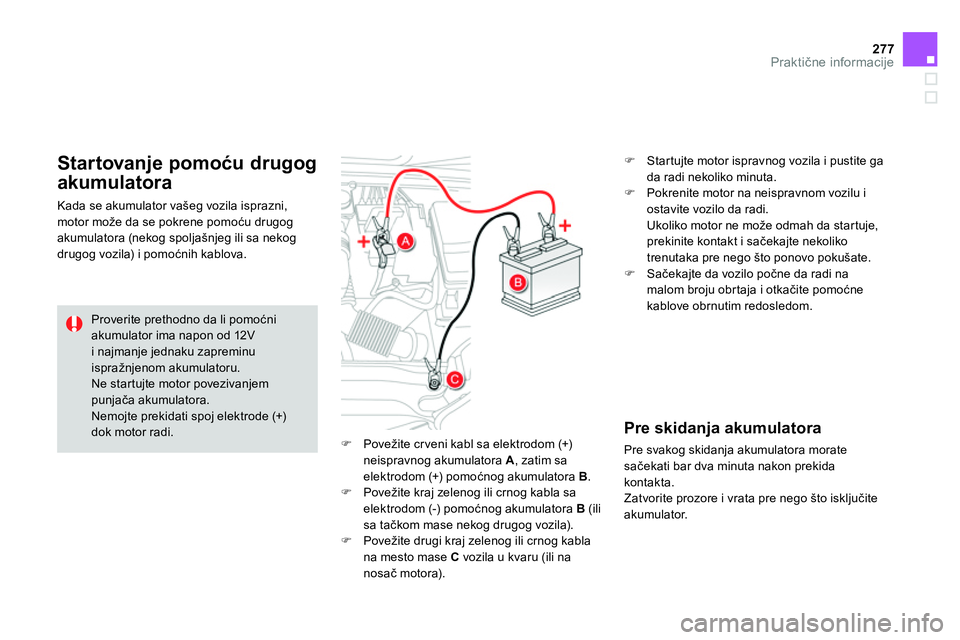CITROEN DS4 2014 Priručnik (in Serbian) 277Praktične informacije
Povežite cr veni kabl sa elektrodom (+)
neispravnog akumulatora A
, zatim sa
elektrodom (+) pomoćnog akumulatora B
.
Povežite kraj zelenog i CITROEN DS4 2014 Priručnik (in Serbian) 277Praktične informacije
Povežite cr veni kabl sa elektrodom (+)
neispravnog akumulatora A
, zatim sa
elektrodom (+) pomoćnog akumulatora B
.
Povežite kraj zelenog i
