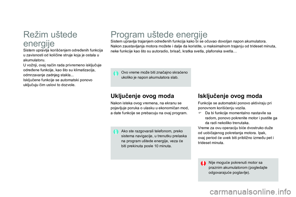 CITROEN DS4 2014 Priručnik (in Serbian)
Program uštede energije
Sistem upravlja trajanjem određenih funkcija kako bi se očuvao dovoljan napon akumulatora.
Nakon zaustavljanja motora možete i dalje da koristite, u CITROEN DS4 2014 Priručnik (in Serbian)
Program uštede energije
Sistem upravlja trajanjem određenih funkcija kako bi se očuvao dovoljan napon akumulatora.
Nakon zaustavljanja motora možete i dalje da koristite, u