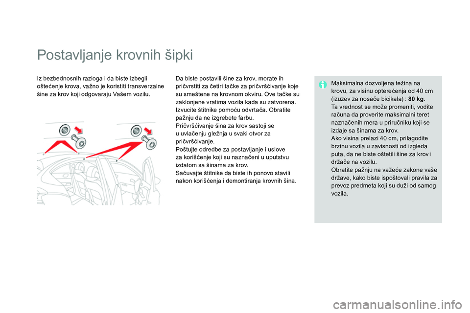 CITROEN DS4 2014 Priručnik (in Serbian)
Postavljanje krovnih šipki
Iz bezbednosnih razloga i da biste izbegli
oštećenje krova, važno je koristiti transverzalne
šine za krov koji odgovaraju Vašem vozilu. CITROEN DS4 2014 Priručnik (in Serbian)
Postavljanje krovnih šipki
Iz bezbednosnih razloga i da biste izbegli
oštećenje krova, važno je koristiti transverzalne
šine za krov koji odgovaraju Vašem vozilu.