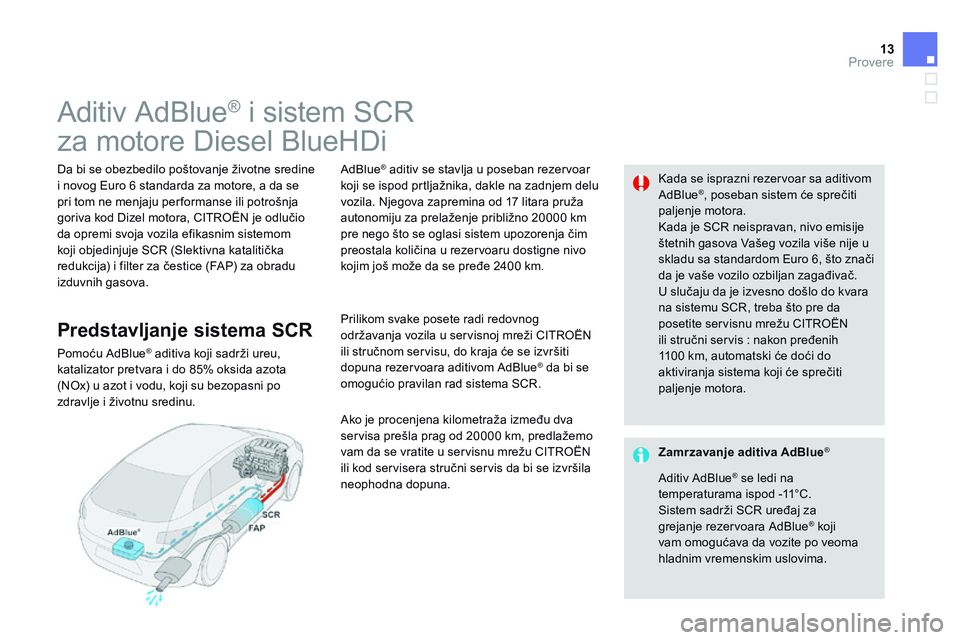 CITROEN DS4 2014 Priručnik (in Serbian) 13Provere
Aditiv AdBlue ® i sistem SCR
za motore Diesel BlueHDi
Da bi se obezbedilo poštovanje životne sredine i novog Euro 6 standarda za motore, a da se pri tom ne men CITROEN DS4 2014 Priručnik (in Serbian) 13Provere
Aditiv AdBlue ® i sistem SCR
za motore Diesel BlueHDi
Da bi se obezbedilo poštovanje životne sredine i novog Euro 6 standarda za motore, a da se pri tom ne men