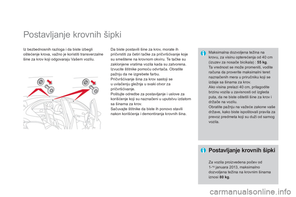 CITROEN DS4 2013  Priručnik (in Serbian)    
 
 
 
 
 
 
 
Postavljanje krovnih šipki  
Iz bezbednosnih razloga i da biste izbegli 
oštećenje krova, važno je koristiti transverzalne šine za krov koji odgovaraju Vašem vozilu.   
Da bist