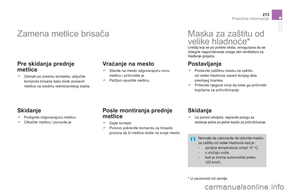CITROEN DS4 2011  Priručnik (in Serbian) 273Praktične informacije
 
 
 
 
 
 
 
 
 
Zamena metlice brisača 
 
 
Pre skidanja prednje 
metlice 
�)Odmah po prekidu kontakta, uključite
komandu brisača kako biste postavilimetlice na sredinu 