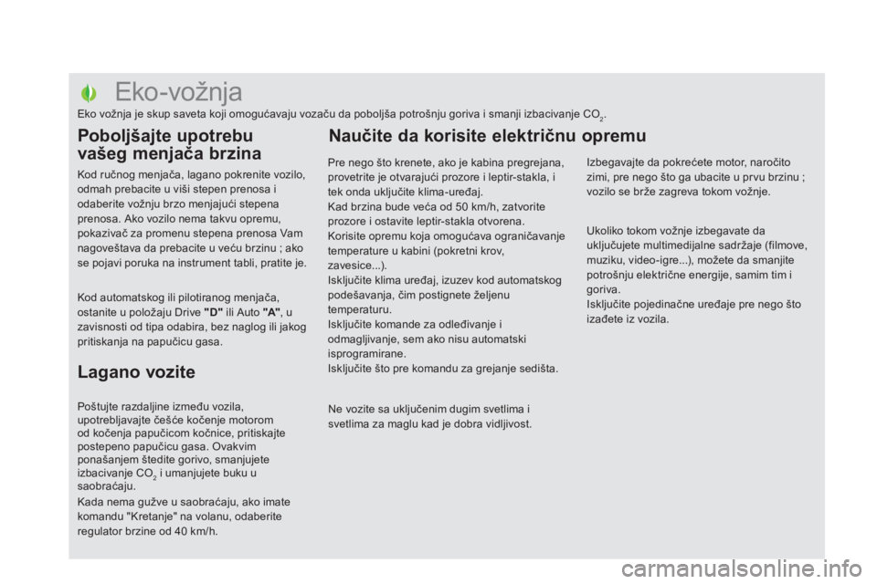 CITROEN DS5 2011 Priručnik (in Serbian)
Eko-vožnja
Eko vožnja je skup saveta koji omogućavaju vozaču da poboljša potrošnju goriva i smanji izba CITROEN DS5 2011 Priručnik (in Serbian)
Eko-vožnja
Eko vožnja je skup saveta koji omogućavaju vozaču da poboljša potrošnju goriva i smanji izba