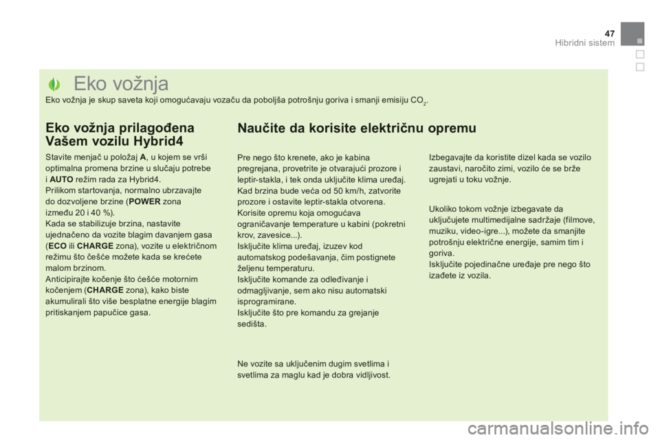 CITROEN DS5 HYBRID 2013 Priručnik (in Serbian) 47Hibridni sistem
Eko vožnja
Eko vožnja je skup saveta koji omogućavaju vozaču da poboljša potrošnju goriva i CITROEN DS5 HYBRID 2013 Priručnik (in Serbian) 47Hibridni sistem
Eko vožnja
Eko vožnja je skup saveta koji omogućavaju vozaču da poboljša potrošnju goriva i