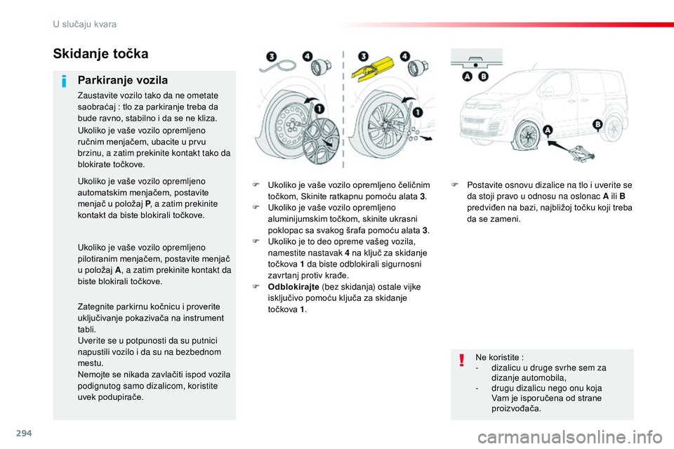 CITROEN JUMPER SPACETOURER 2017 Priručnik (in Serbian) 294
Spacetourer-VP_sr_Chap08_En-cas-de-panne_ed01-2016
F Ukoliko je vaše vozilo opremljeno čeličnim točkom, Skinite ratkapnu pomoću alata 3 .
F
U
koliko je vaše vozilo opremljeno
aluminijums CITROEN JUMPER SPACETOURER 2017 Priručnik (in Serbian) 294
Spacetourer-VP_sr_Chap08_En-cas-de-panne_ed01-2016
F Ukoliko je vaše vozilo opremljeno čeličnim točkom, Skinite ratkapnu pomoću alata 3 .
F
U
koliko je vaše vozilo opremljeno
aluminijums