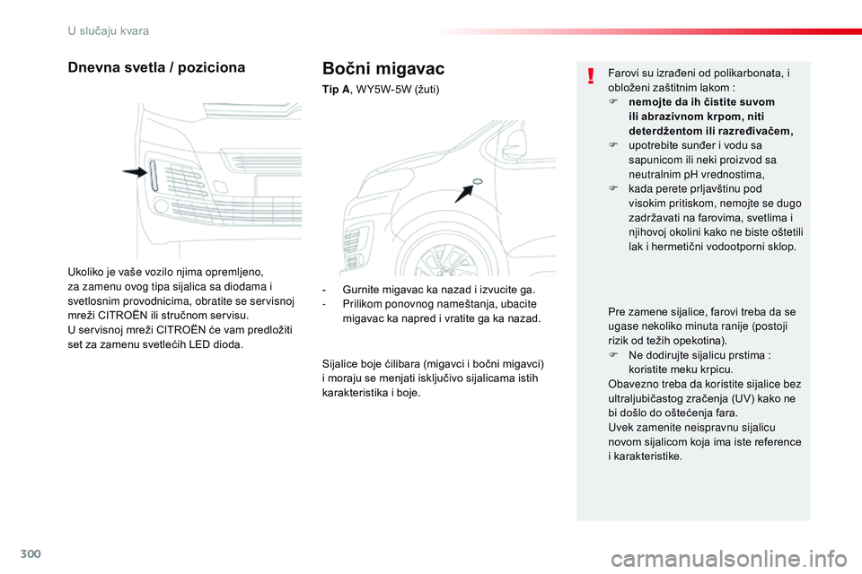 CITROEN JUMPER SPACETOURER 2017 Priručnik (in Serbian) 300
Spacetourer-VP_sr_Chap08_En-cas-de-panne_ed01-2016
Bočni migavac
Tip A, W Y5W-5W (žuti)
Dnevna svetla / poziciona
Ukoliko je vaše vozilo njima opremljeno,
za zamenu ovog tipa sijalica sa dioda CITROEN JUMPER SPACETOURER 2017 Priručnik (in Serbian) 300
Spacetourer-VP_sr_Chap08_En-cas-de-panne_ed01-2016
Bočni migavac
Tip A, W Y5W-5W (žuti)
Dnevna svetla / poziciona
Ukoliko je vaše vozilo njima opremljeno,
za zamenu ovog tipa sijalica sa dioda