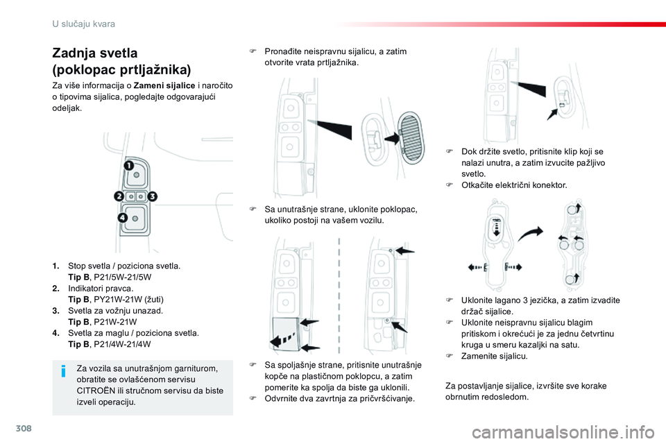 CITROEN JUMPER SPACETOURER 2017 Priručnik (in Serbian) 308
Spacetourer-VP_sr_Chap08_En-cas-de-panne_ed01-2016
Zadnja svetla
(poklopac prtljažnika)
Za više informacija o Zameni sijalice i naročito
o tipovima sijalica, pogledajte odgovarajući
odeljak. CITROEN JUMPER SPACETOURER 2017 Priručnik (in Serbian) 308
Spacetourer-VP_sr_Chap08_En-cas-de-panne_ed01-2016
Zadnja svetla
(poklopac prtljažnika)
Za više informacija o Zameni sijalice i naročito
o tipovima sijalica, pogledajte odgovarajući
odeljak.