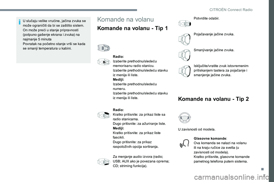 CITROEN JUMPER SPACETOURER 2017  Priručnik (in Serbian) 3
U slučaju velike vrućine, jačina zvuka se 
može ograničiti da bi se zaštitio sistem. 
On može preći u stanje pripravnosti 
(potpuno gašenje ekrana i zvuka) na 
najmanje 5 minuta
Povratak na