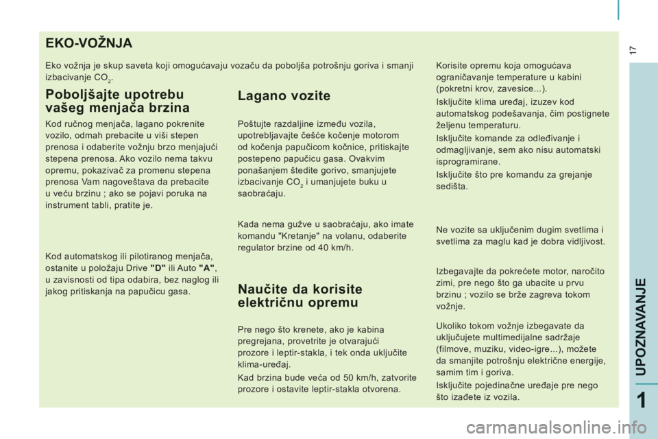 CITROEN NEMO 2012  Priručnik (in Serbian)  17
UPOZNAVANJE
1
EKO-VOŽNJA 
  Eko vožnja je skup saveta koji omogućavaju vozaču da poboljša potrošnju goriva i smanji 
izbacivanje CO
2. 
Poboljšajte upotrebu
vašeg menjača brzina 
 
 
Kod 