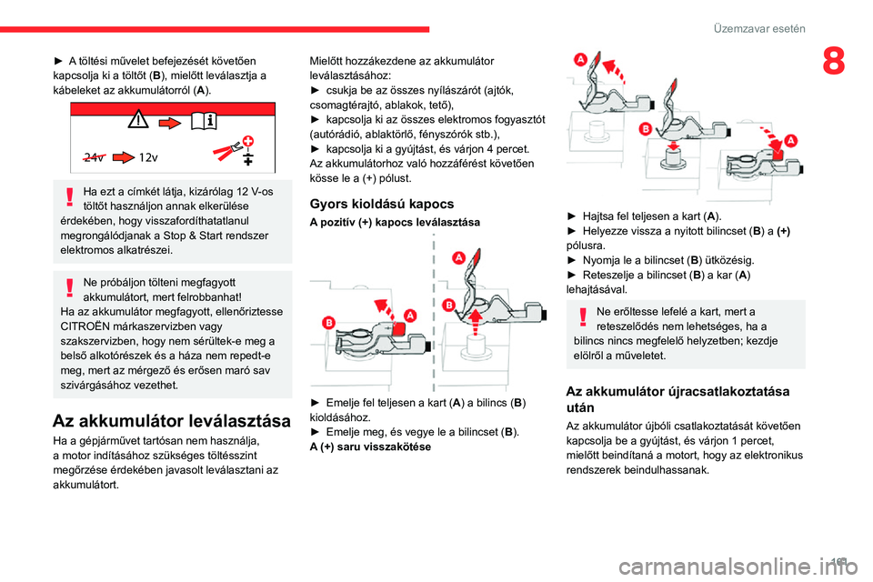 CITROEN C3 AIRCROSS 2021 Kezelési útmutató (in Hungarian) 161
Üzemzavar esetén
8► A töltési művelet befejezését követően kapcsolja ki a töltőt (B), mielőtt leválasztja a
kábeleket az akkumulátorról ( A).
24v 12v
Ha ezt a címkét látja CITROEN C3 AIRCROSS 2021 Kezelési útmutató (in Hungarian) 161
Üzemzavar esetén
8► A töltési művelet befejezését követően kapcsolja ki a töltőt (B), mielőtt leválasztja a
kábeleket az akkumulátorról ( A).
24v 12v
Ha ezt a címkét látja