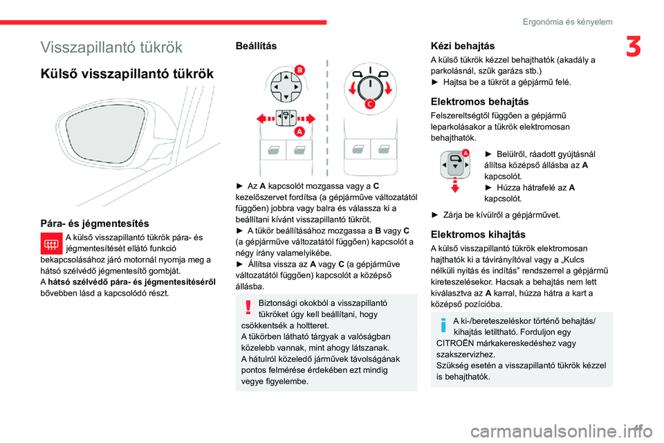 CITROEN C3 AIRCROSS 2021 Kezelési útmutató (in Hungarian) 43
Ergonómia és kényelem
3Visszapillantó tükrök
Külső visszapillantó tükrök
Pára- és jégmentesítés
A külső visszapillantó tükrök pára- és jégmentesítését ellátó funkci CITROEN C3 AIRCROSS 2021 Kezelési útmutató (in Hungarian) 43
Ergonómia és kényelem
3Visszapillantó tükrök
Külső visszapillantó tükrök
Pára- és jégmentesítés
A külső visszapillantó tükrök pára- és jégmentesítését ellátó funkci
