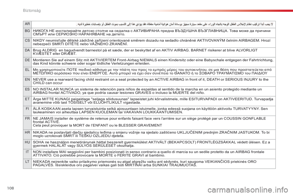 CITROEN C4 CACTUS 2018  Kezelési útmutató (in Hungarian) 108
Ar
BGНИКОГА НЕ инсталирайте детско столче на седалка с АКТИВИРАНА предна ВЪЗДУШНА ВЪЗГЛАВНИЦ А. Това може да 