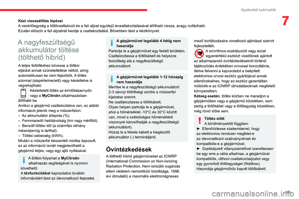 CITROEN C5 AIRCROSS 2022 Kezelési útmutató (in Hungarian) 169
Gyakorlati tudnivalók
7Kézi visszaállítás lépései
A vezérlőegység a töltőcsatlakozó és a fali aljzat egyidejű lecsatlakoztatásával állítható vissza, avagy nullázható.
Ezután CITROEN C5 AIRCROSS 2022 Kezelési útmutató (in Hungarian) 169
Gyakorlati tudnivalók
7Kézi visszaállítás lépései
A vezérlőegység a töltőcsatlakozó és a fali aljzat egyidejű lecsatlakoztatásával állítható vissza, avagy nullázható.
Ezután
