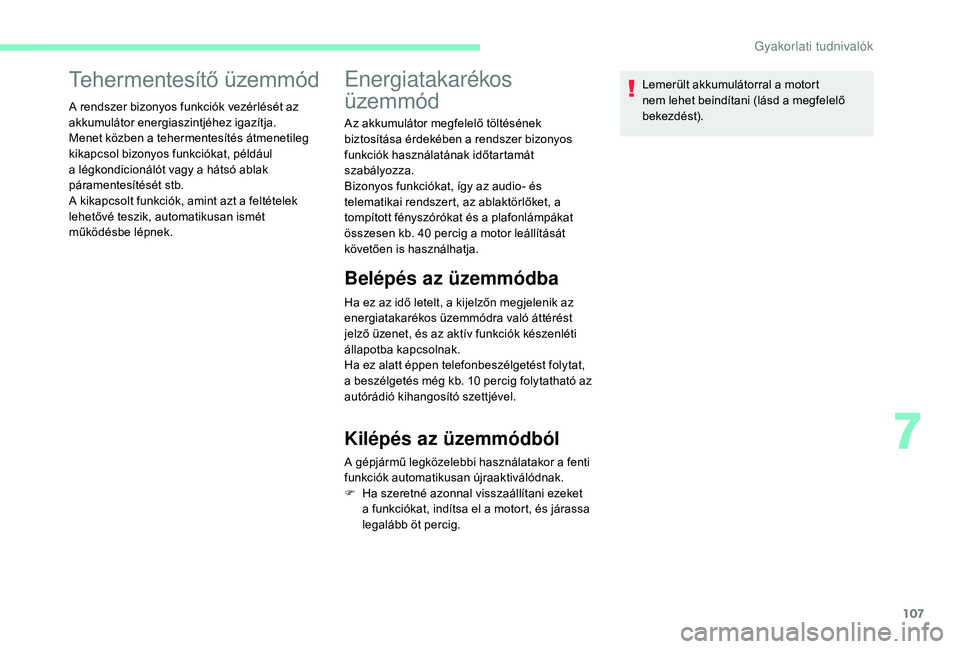 CITROEN C-ELYSÉE 2018 Kezelési útmutató (in Hungarian) 107
Tehermentesítő üzemmód
A rendszer bizonyos funkciók vezérlését az
akkumulátor energiaszintjéhez igazítja.
Menet közben a tehermentesítés átmenetileg
kikapcsol bizonyos funkciókat CITROEN C-ELYSÉE 2018 Kezelési útmutató (in Hungarian) 107
Tehermentesítő üzemmód
A rendszer bizonyos funkciók vezérlését az
akkumulátor energiaszintjéhez igazítja.
Menet közben a tehermentesítés átmenetileg
kikapcsol bizonyos funkciókat