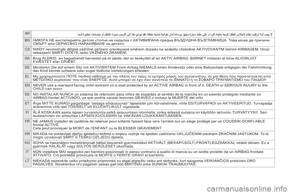 CITROEN DS3 2017  Kezelési útmutató (in Hungarian) Ar
BGНИКОГА НЕ инсталирайте детско столче на седалка с АКТИВИРАНА предна ВЪЗДУШНА ВЪЗГЛАВНИЦ А. Това може да пр