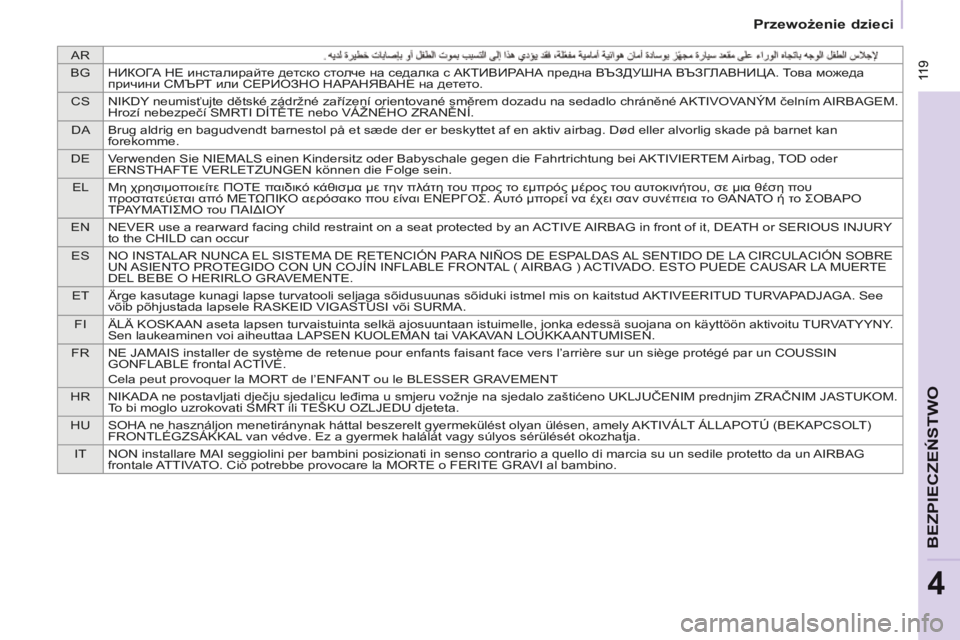 CITROEN BERLINGO MULTISPACE 2014  Instrukcja obsługi (in Polish) AR
BG НИКОГА НЕ инсталирайте детско столче на седалка с АКТИВИРАНА предна ВЪЗДУШНА ВЪЗГЛАВНИЦА. Това можеда 
пр