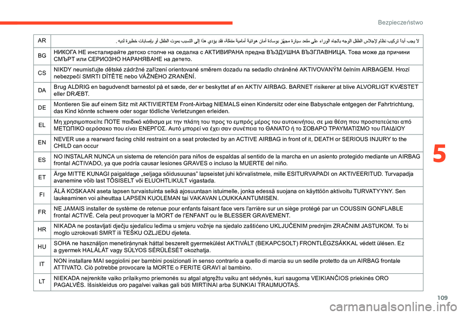 CITROEN BERLINGO VAN 2019 Instrukcja obsługi (in Polish) 109
AR
BG НИКОГА НЕ инсталирайте детско столче на седалка с АКТИВИРАНА предна ВЪЗДУШНА ВЪЗГЛАВНИЦА. Това може да CITROEN BERLINGO VAN 2019 Instrukcja obsługi (in Polish) 109
AR
BG НИКОГА НЕ инсталирайте детско столче на седалка с АКТИВИРАНА предна ВЪЗДУШНА ВЪЗГЛАВНИЦА. Това може да