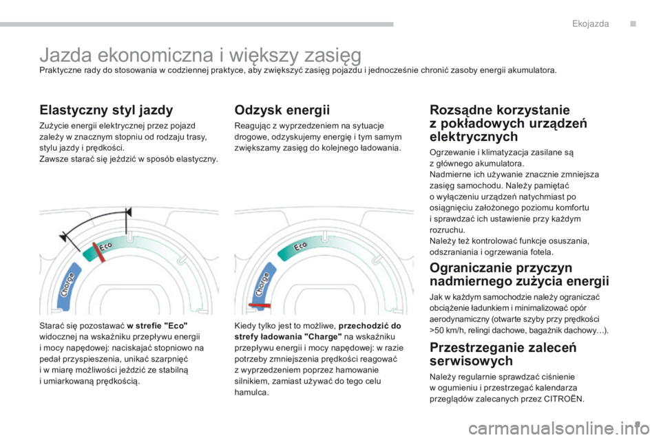 CITROEN C-ZERO 2017 Instrukcja obsługi (in Polish) 9
C-Zero_pl_Chap00c_eco-conduite_ed01-2016
Jazda ekonomiczna i większy zasięgPraktyczne rady do stosowania w codziennej praktyce, aby zwiększyć zasięg pojazdu i jednocześnie chronić zasoby ener CITROEN C-ZERO 2017 Instrukcja obsługi (in Polish) 9
C-Zero_pl_Chap00c_eco-conduite_ed01-2016
Jazda ekonomiczna i większy zasięgPraktyczne rady do stosowania w codziennej praktyce, aby zwiększyć zasięg pojazdu i jednocześnie chronić zasoby ener