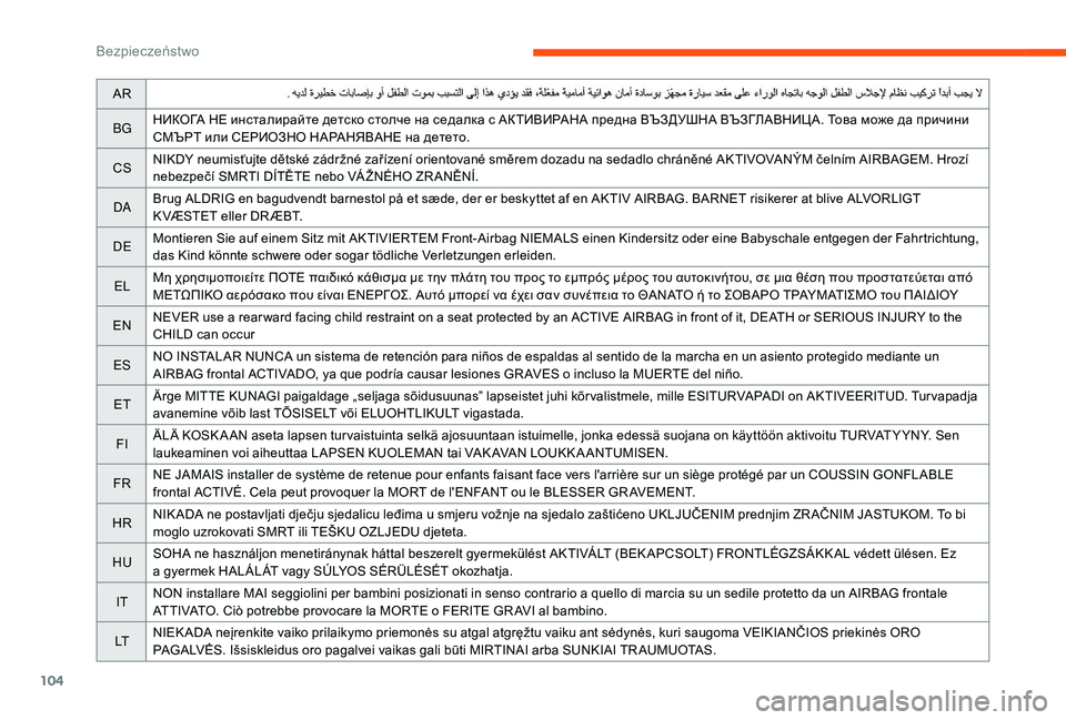 CITROEN C3 2019  Instrukcja obsługi (in Polish) 104
AR
BG НИКОГА НЕ инсталирайте детско столче на седалка с АКТИВИРАНА предна ВЪЗДУШНА ВЪЗГЛАВНИЦА. Това може да 