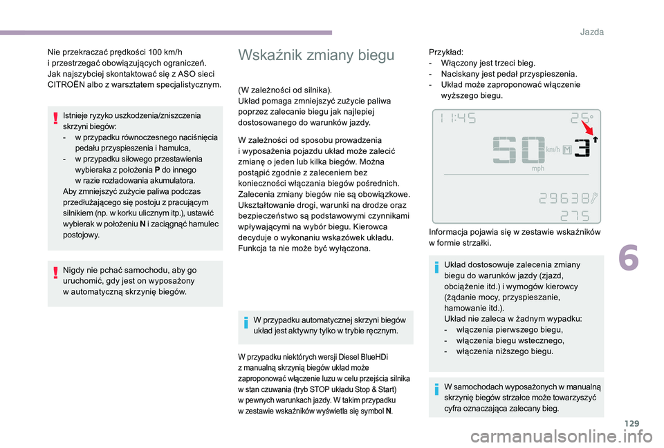 CITROEN C3 2019 Instrukcja obsługi (in Polish) 129
Istnieje ryzyko uszkodzenia/zniszczenia
skrzyni biegów:
-
w p
rzypadku równoczesnego naciśnięcia
pedału przyspieszenia i
hamulca,
-
w p
rzypadku siłowego przestawienia
wybieraka z
CITROEN C3 2019 Instrukcja obsługi (in Polish) 129
Istnieje ryzyko uszkodzenia/zniszczenia
skrzyni biegów:
-
w p
rzypadku równoczesnego naciśnięcia
pedału przyspieszenia i
hamulca,
-
w p
rzypadku siłowego przestawienia
wybieraka z