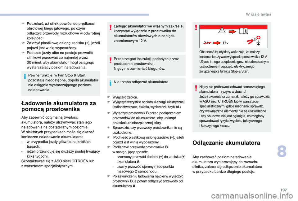CITROEN C3 2019 Instrukcja obsługi (in Polish) 197
F Poczekać, aż silnik powróci do prędkości obrotowej biegu jałowego, po czym
odłączyć przewody rozruchowe w
odwrotnej
kolejności.
F
Z
ałożyć plastikową osłonę zacisku (+), j CITROEN C3 2019 Instrukcja obsługi (in Polish) 197
F Poczekać, aż silnik powróci do prędkości obrotowej biegu jałowego, po czym
odłączyć przewody rozruchowe w
odwrotnej
kolejności.
F
Z
ałożyć plastikową osłonę zacisku (+), j