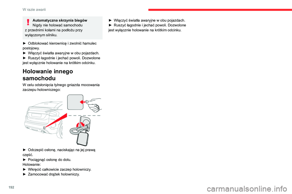 CITROEN C4 2021 Instrukcja obsługi (in Polish) 192
W razie awarii
Automatyczna skrzynia biegów
Nigdy nie holować samochodu
z przednimi kołami na podłożu przy
wyłączonym silniku.
►
Odblokować kierownicę i zwolnić hamulec
postojowy
CITROEN C4 2021 Instrukcja obsługi (in Polish) 192
W razie awarii
Automatyczna skrzynia biegów
Nigdy nie holować samochodu
z przednimi kołami na podłożu przy
wyłączonym silniku.
►
Odblokować kierownicę i zwolnić hamulec
postojowy