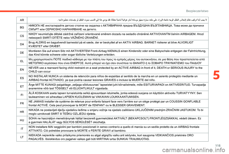 CITROEN C4 SPACETOURER 2021 Instrukcja obsługi (in Polish) 115
AR
BG НИКОГА НЕ инсталирайте детско столче на седалка с АКТИВИРАНА предна ВЪЗДУШНА ВЪЗГЛАВНИЦА. Това може да CITROEN C4 SPACETOURER 2021 Instrukcja obsługi (in Polish) 115
AR
BG НИКОГА НЕ инсталирайте детско столче на седалка с АКТИВИРАНА предна ВЪЗДУШНА ВЪЗГЛАВНИЦА. Това може да