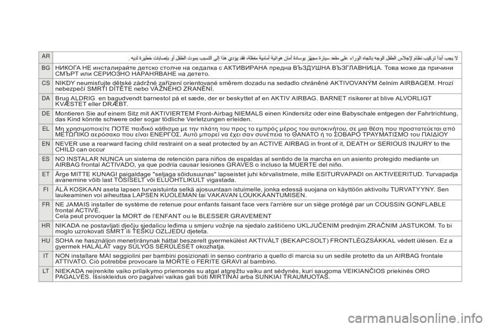 CITROEN DS3 2015  Instrukcja obsługi (in Polish) AR
bgНИКОГА НЕ инсталирайте детско столче на седалка с АКТИВИРАНА предна ВЪЗДУШНА ВЪЗГЛАВНИЦ А. Това може да пр